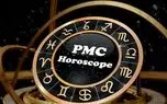 فال pmc پی ام سی امروز دوشنبه 20 آذر 1402